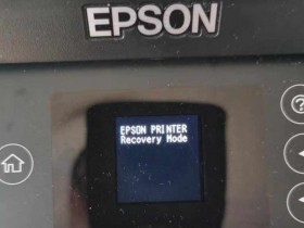 爱普生L3156L4168L4266等打印机固件升级失败 刷机修复解决全系列