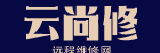 远城在线维修网